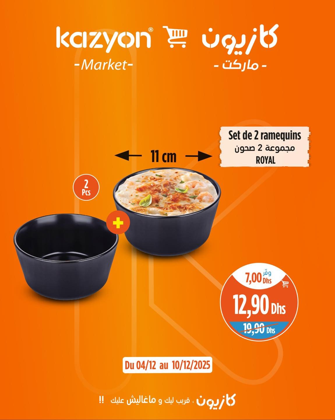 Catalogue Kazyon du 4 au 10 décembre 2025